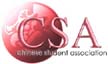 CSA Chinese Student Association