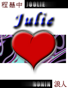 Julie and Tom